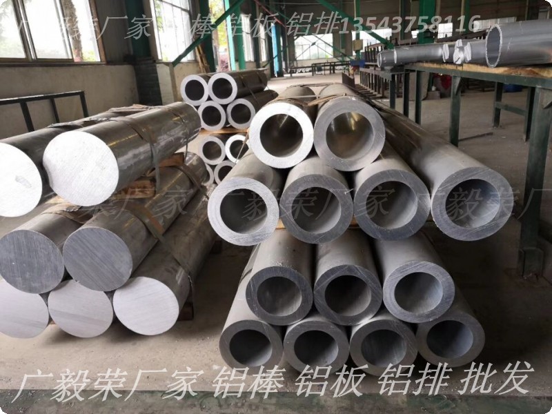 5083�X�����l(f��) �X�ܾ��ܶ� �����X��5083 �����X��A5083